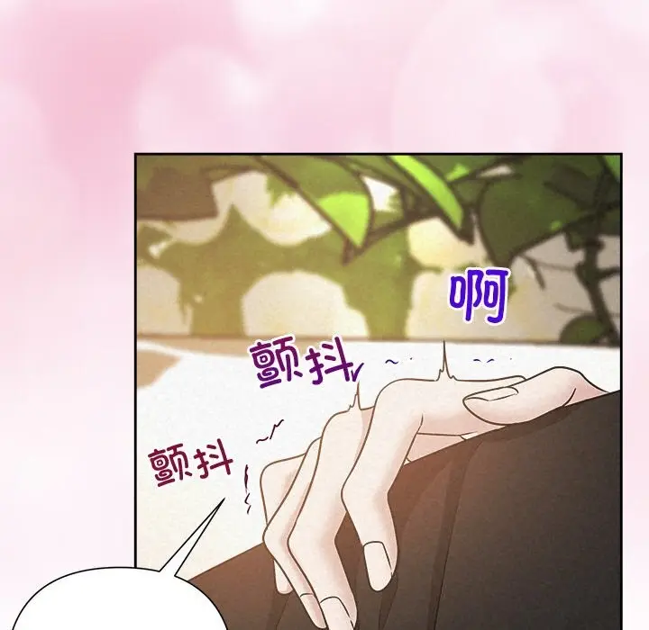 漫画《被吞噬的夜》第51话第48张图