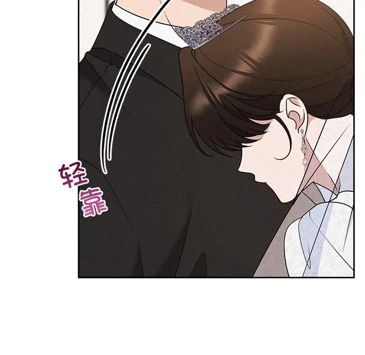 漫画《被吞噬的夜》第51话第57张图
