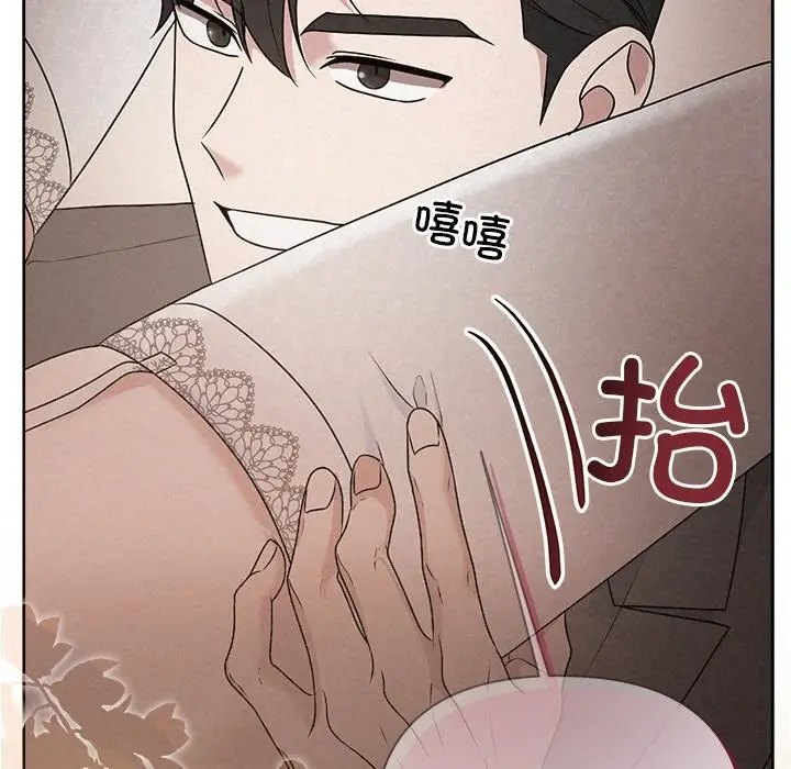 漫画《被吞噬的夜》第51话第6张图
