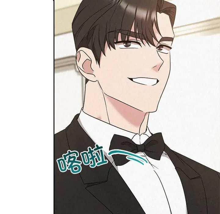漫画《被吞噬的夜》第51话第90张图