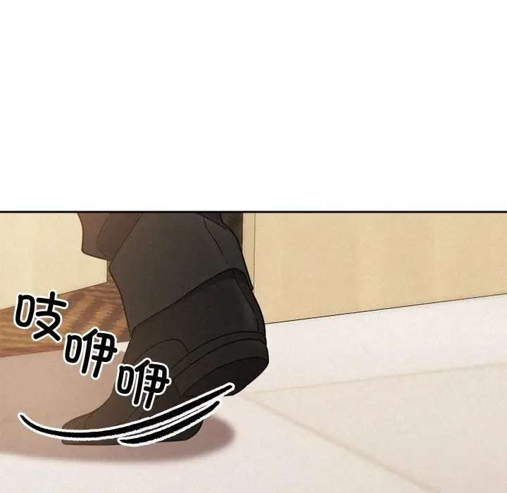 漫画《被吞噬的夜》第51话第99张图