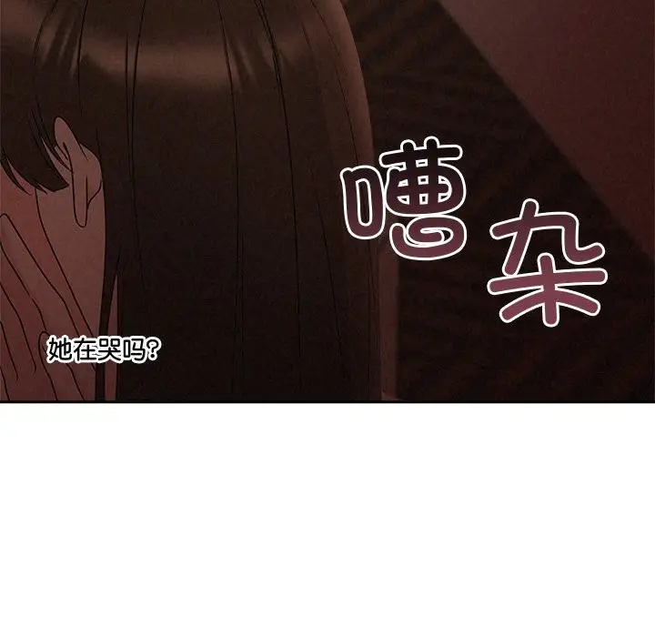 漫画《被吞噬的夜》第52话第108张图