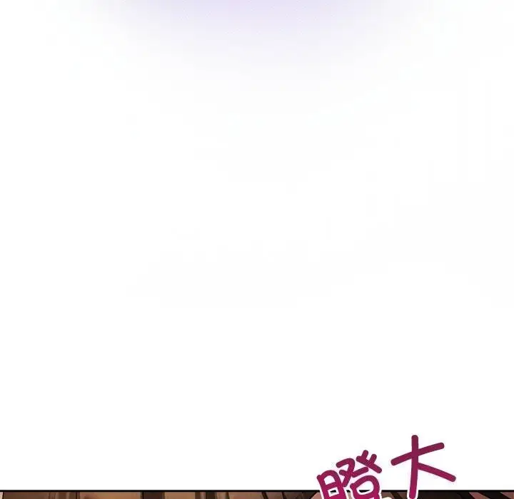 漫画《被吞噬的夜》第52话第129张图