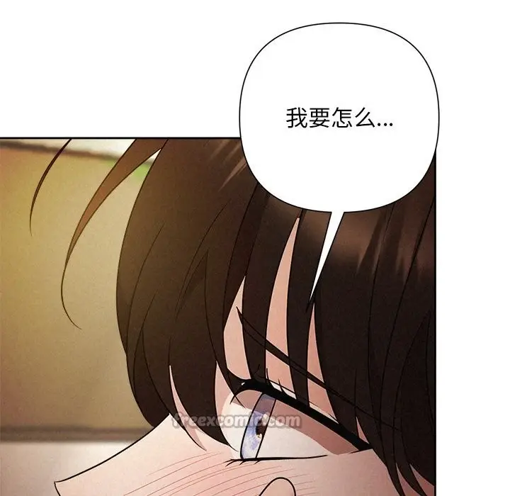 漫画《被吞噬的夜》第52话第140张图