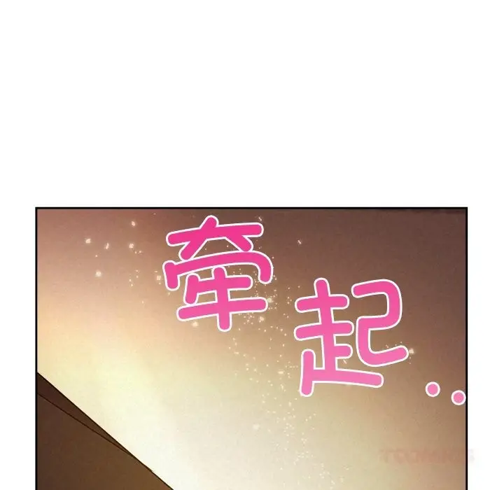 漫画《被吞噬的夜》第52话第165张图