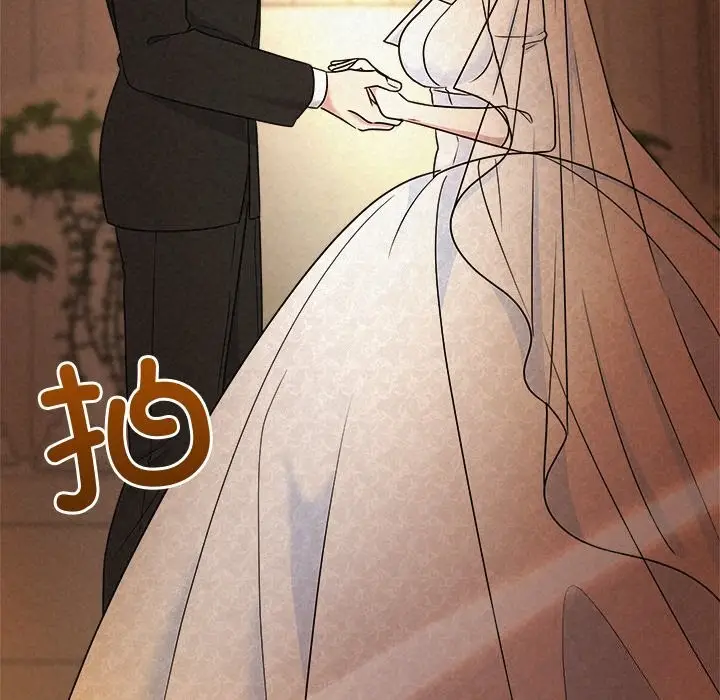 漫画《被吞噬的夜》第52话第179张图