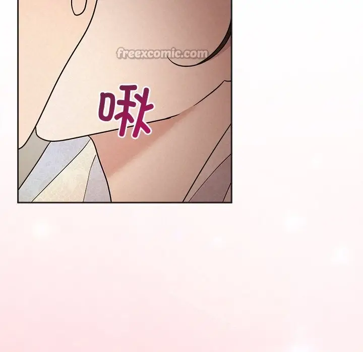 漫画《被吞噬的夜》第52话第196张图