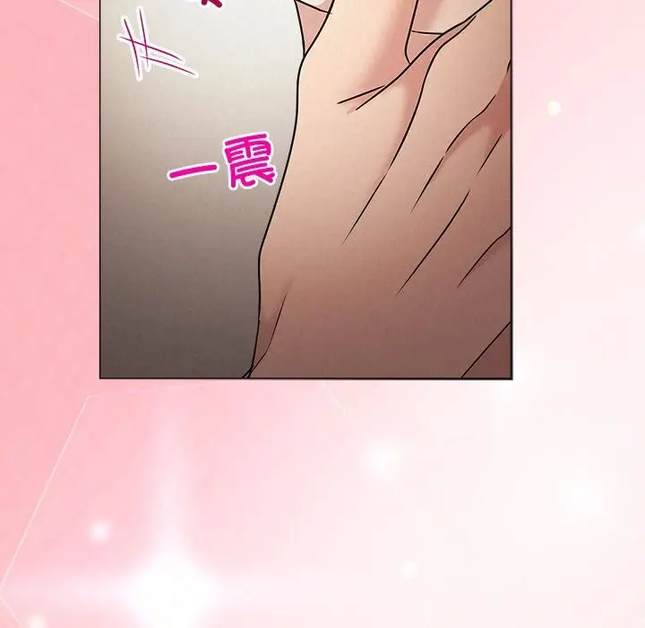 漫画《被吞噬的夜》第52话第199张图