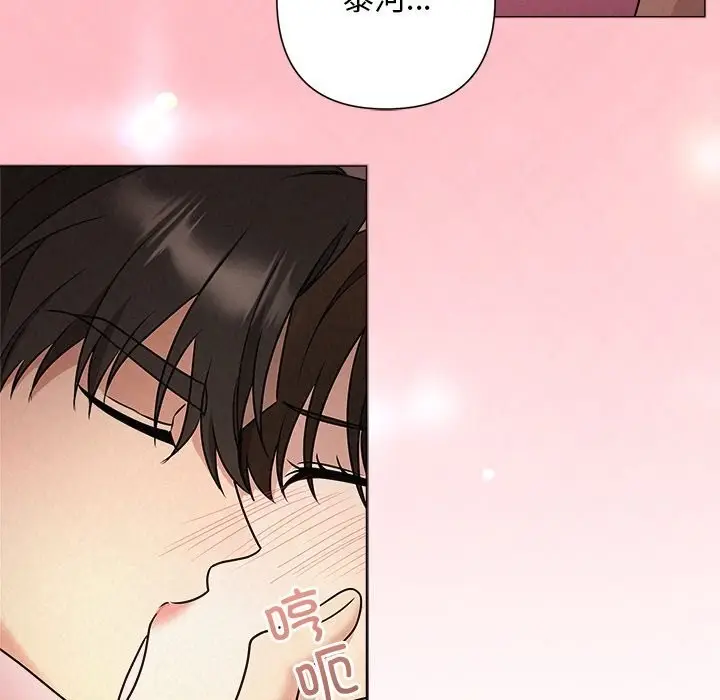 漫画《被吞噬的夜》第52话第209张图