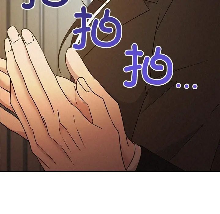 漫画《被吞噬的夜》第52话第232张图