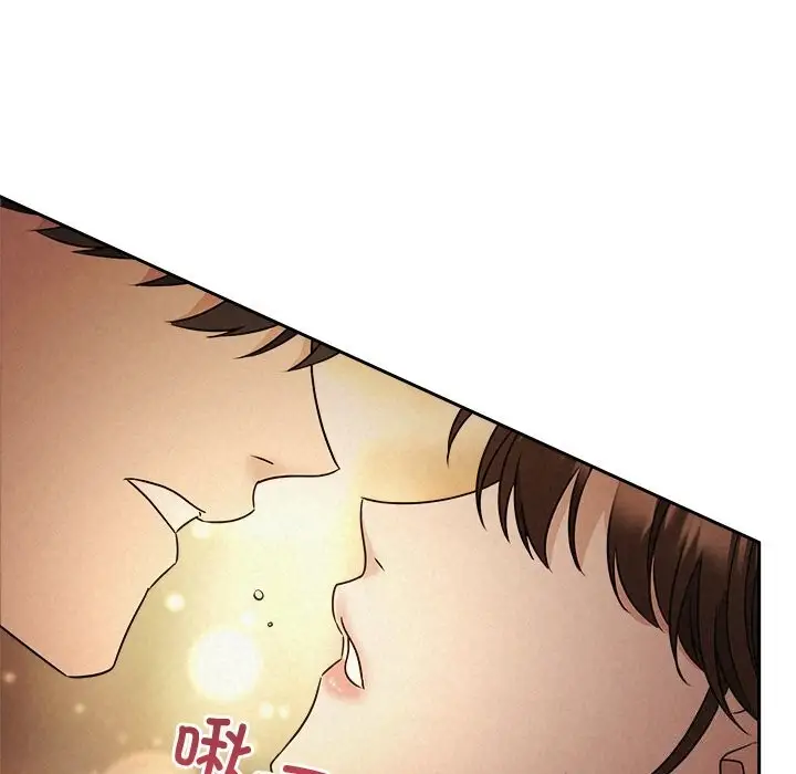 漫画《被吞噬的夜》第52话第234张图