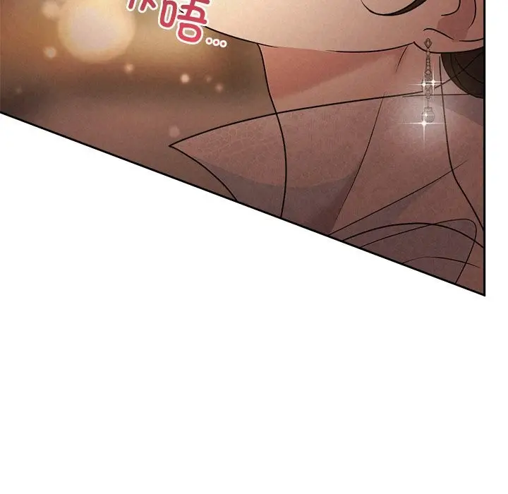 漫画《被吞噬的夜》第52话第235张图