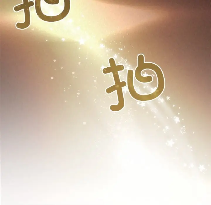 漫画《被吞噬的夜》第52话第48张图