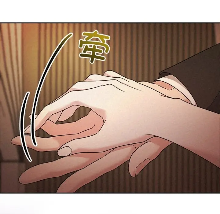 漫画《被吞噬的夜》第52话第54张图