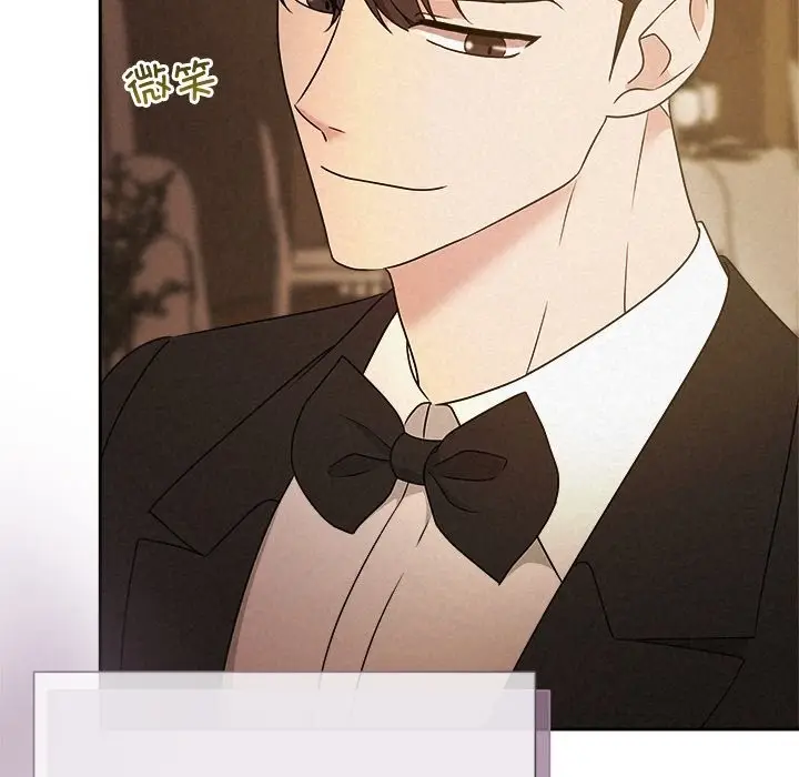漫画《被吞噬的夜》第52话第57张图