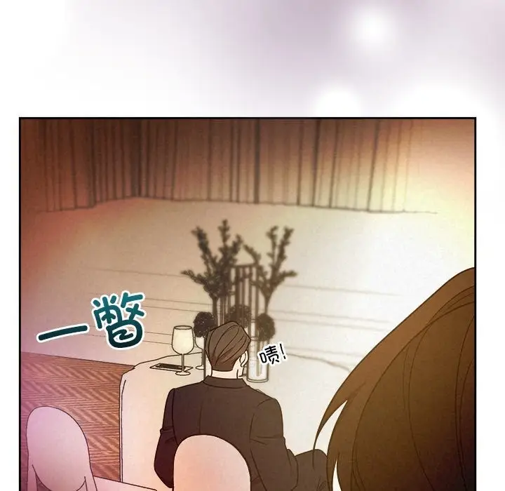 漫画《被吞噬的夜》第52话第64张图