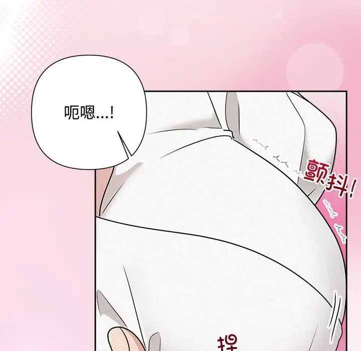 漫画《被吞噬的夜》第53话第135张图