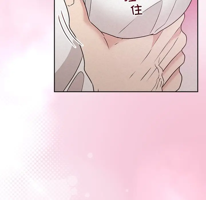 漫画《被吞噬的夜》第53话第136张图