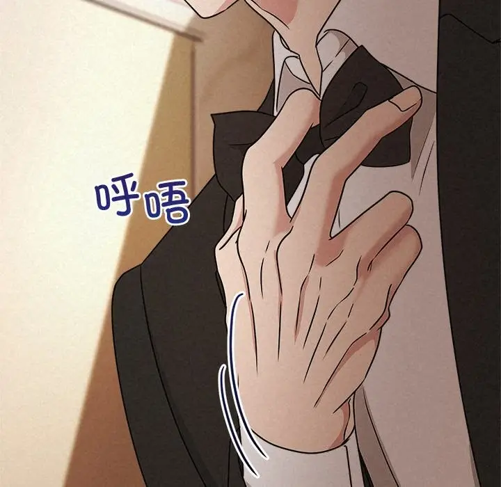 漫画《被吞噬的夜》第53话第159张图