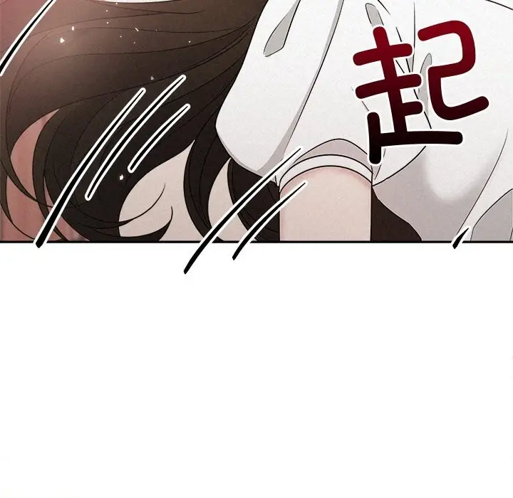 漫画《被吞噬的夜》第53话第185张图