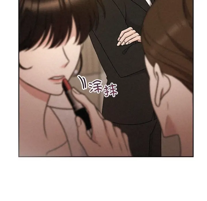 漫画《被吞噬的夜》第53话第26张图