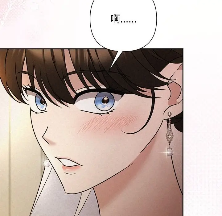 漫画《被吞噬的夜》第53话第35张图
