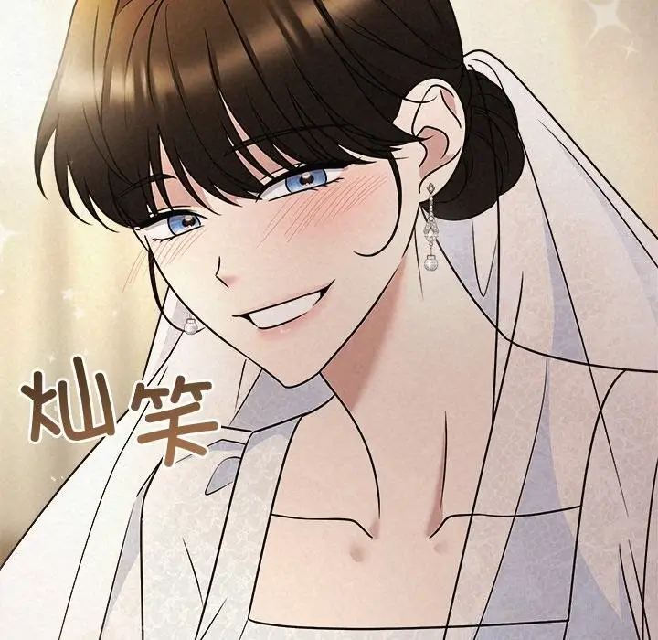 漫画《被吞噬的夜》第53话第38张图