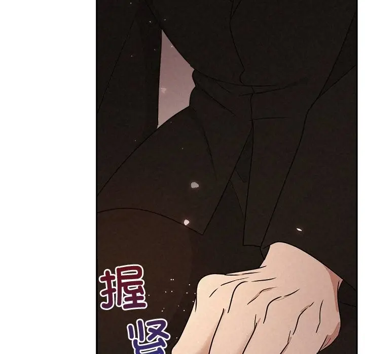 漫画《被吞噬的夜》第53话第55张图