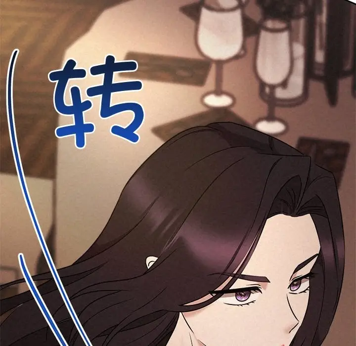 漫画《被吞噬的夜》第53话第61张图