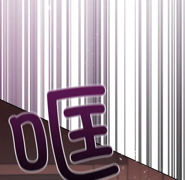 漫画《被吞噬的夜》第53话第82张图