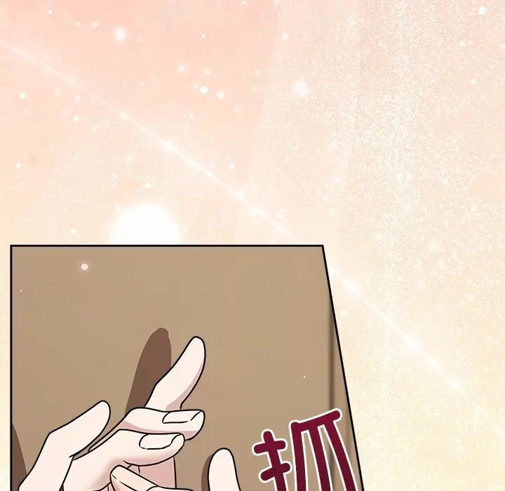 漫画《被吞噬的夜》第53话第87张图