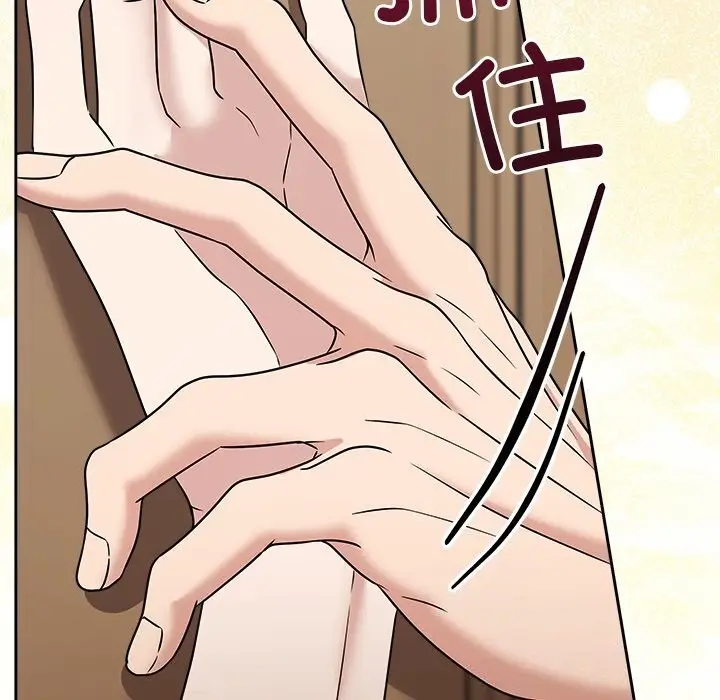 漫画《被吞噬的夜》第53话第88张图