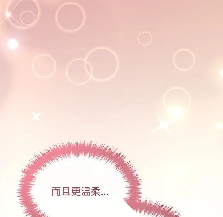 漫画《被吞噬的夜》第54话第108张图
