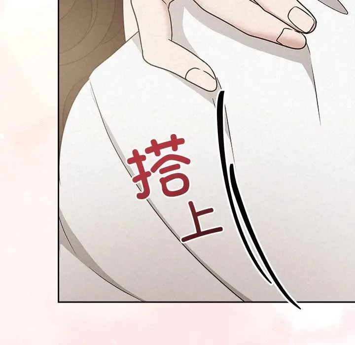 漫画《被吞噬的夜》第54话第119张图