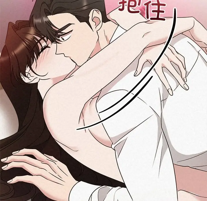 漫画《被吞噬的夜》第54话第122张图
