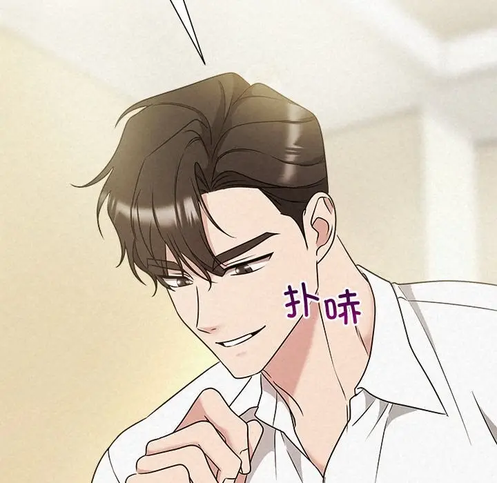 漫画《被吞噬的夜》第54话第133张图