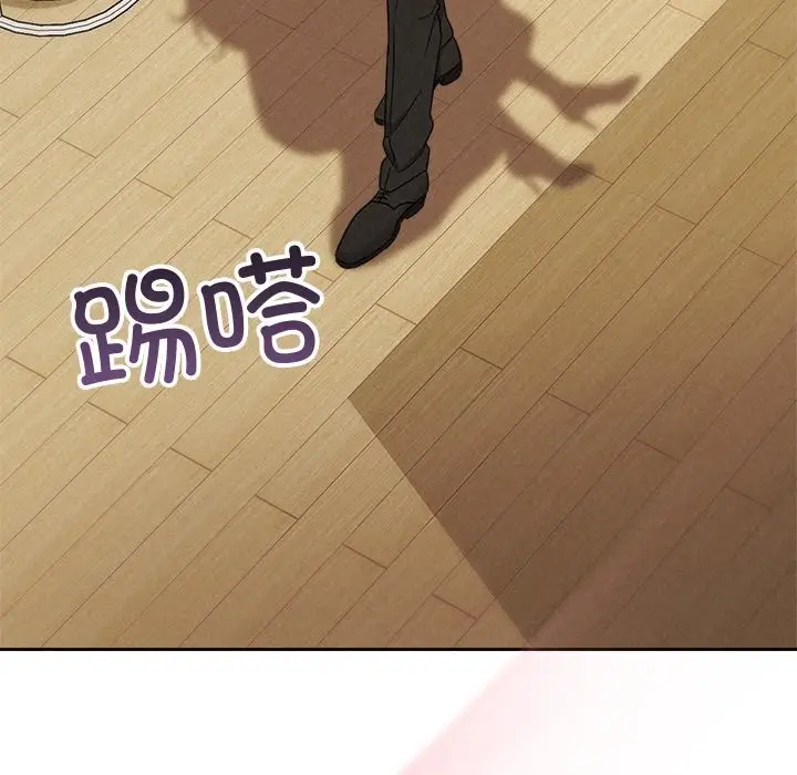 漫画《被吞噬的夜》第54话第18张图