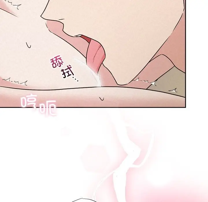 漫画《被吞噬的夜》第54话第183张图