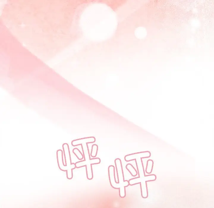 漫画《被吞噬的夜》第54话第23张图