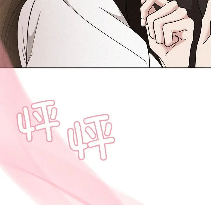 漫画《被吞噬的夜》第54话第25张图