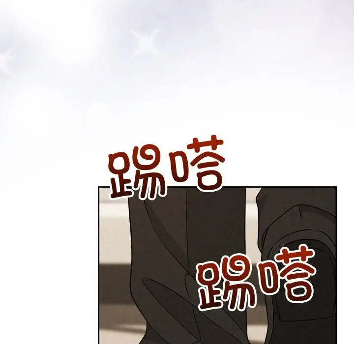 漫画《被吞噬的夜》第54话第55张图