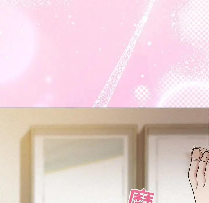 漫画《被吞噬的夜》第54话第86张图