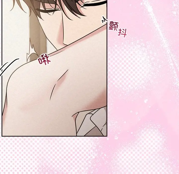 漫画《被吞噬的夜》第54话第91张图