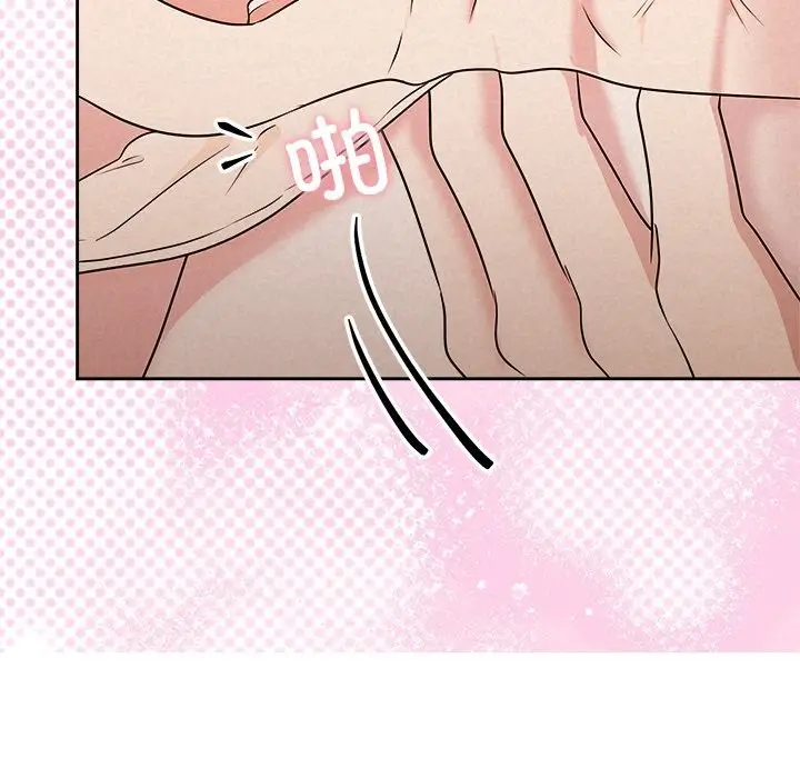 漫画《被吞噬的夜》第54话第94张图