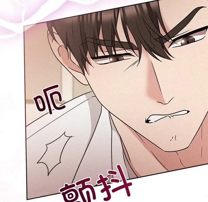 漫画《被吞噬的夜》第55话第102张图