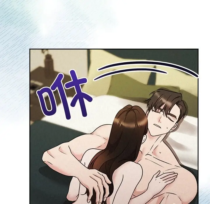 漫画《被吞噬的夜》第55话第176张图