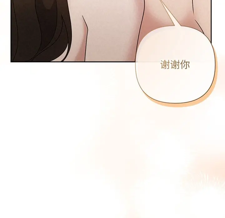 漫画《被吞噬的夜》第55话第189张图