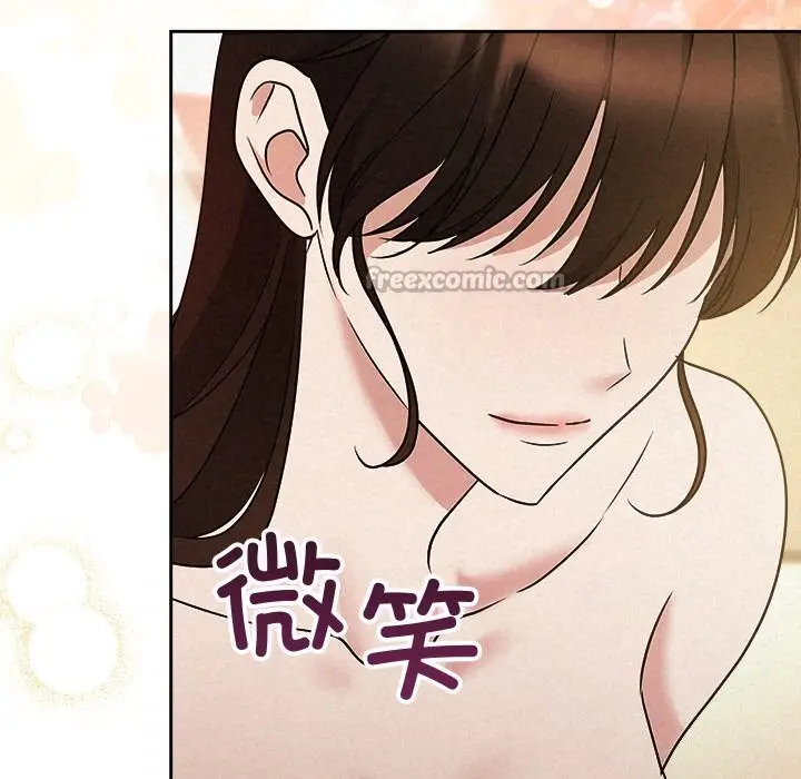 漫画《被吞噬的夜》第55话第196张图