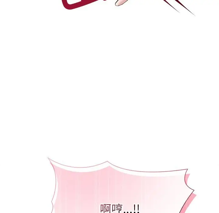 漫画《被吞噬的夜》第55话第62张图