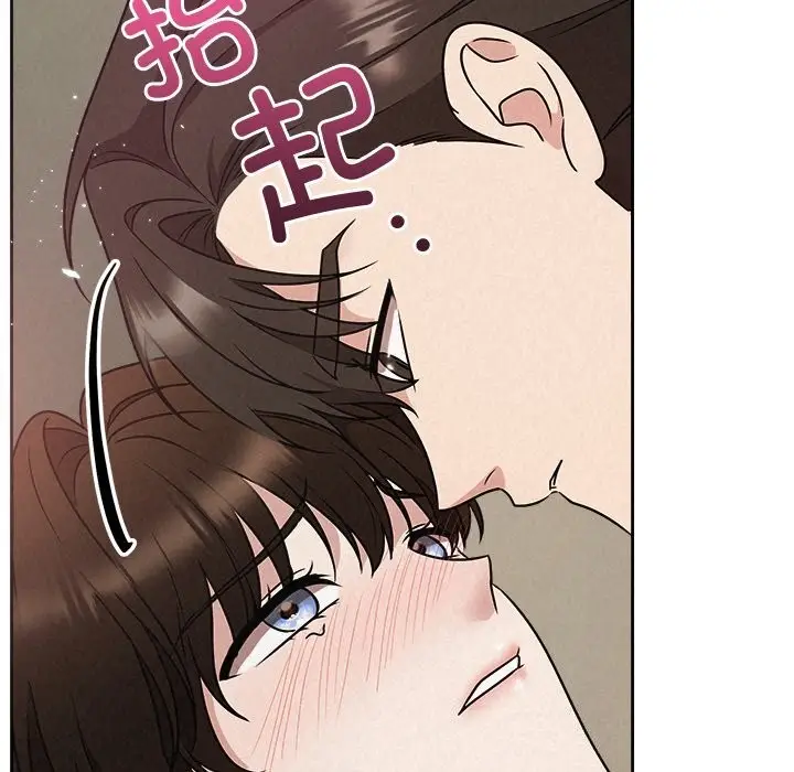 漫画《被吞噬的夜》第55话第99张图